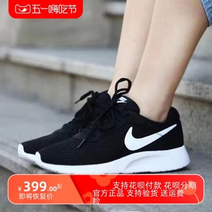 Nike耐克男鞋TANJUN伦敦三代网面透气轻便女鞋运动跑步鞋812655