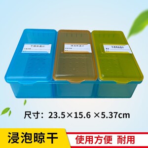 水银体温温度计盒医用干燥浸泡干湿分离一体式针灸塑料盒
