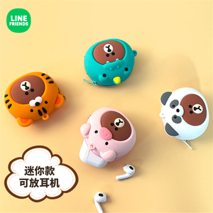 LINE FRIENDS可爱零钱包女生随身布朗熊钥匙耳机硅胶收纳包包小号