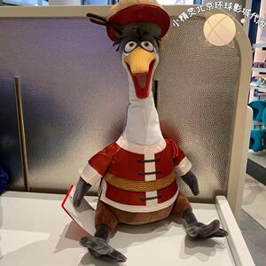 北京环球影城代购㊣功夫熊猫平先生毛绒玩具公仔玩偶周边正版纪念