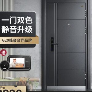 雅安泰甲级防盗门