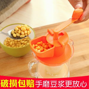 家用简易纯手工手摇豆浆机小型手动橙子榨汁器磨水果汁手压榨汁机