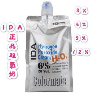 香港艾的 IDA 专业双氧奶 显色剂 1000毫升 原装现货批发