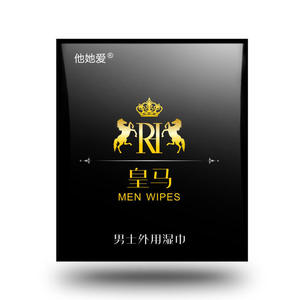皇马湿巾单片精装简装男士外用性保健品成人护理用品护理用品