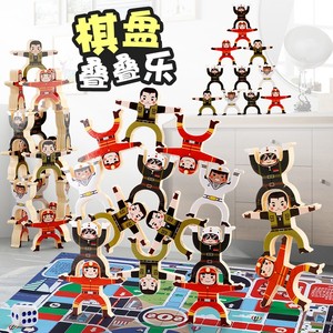 儿童玩具棋盘叠叠高游戏大力士叠叠乐积木早教桌面亲子益智力开发