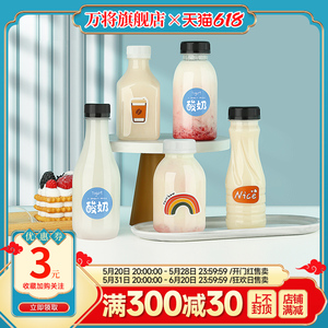 酸奶瓶一次性带盖250ml塑料透明食品级商用打包饮料杯鲜牛奶瓶子