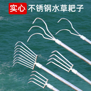 水草耙子钓鱼除草神器打捞钩工具三爪拉草爪勾钓鱼搂草野钓清理