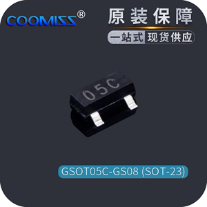 GSOT05C-GS08 SOT-23 5V TVS二极管阵列 贴片