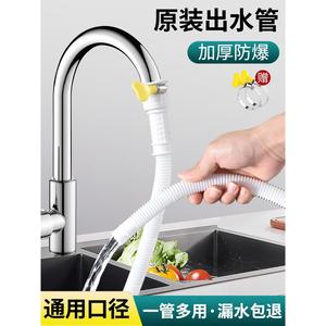 空调排水管多用滴水室外防晒冷凝水冷气外接制冰机软管出水管延长