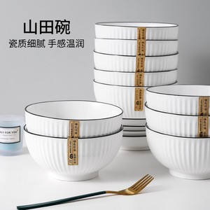 碗盘家用餐具套装情侣碗筷2022新款日式大小号耐高温单个陶瓷饭碗