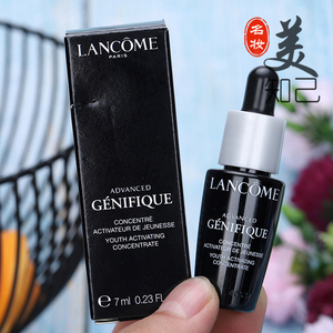 包邮专柜小样兰蔻全新精华肌底液7ml小黑瓶精华第二代22年