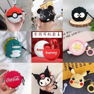 适用supreme联名xobc蓝牙耳机sk12保护套卡通k12可爱硅胶软壳女