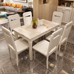 全友餐桌椅组合6人