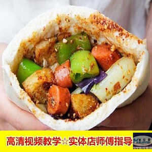 口袋馍小吃技术