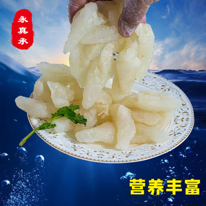 手指蜇头又叫八爪头,清脆爽口的野生海蜇头.精品桶装.