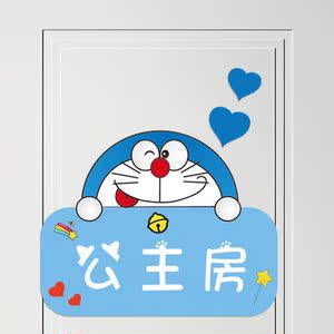公主房挂饰欢迎回家挂牌创意可爱卡通哆啦a梦立体房间门牌小挂件