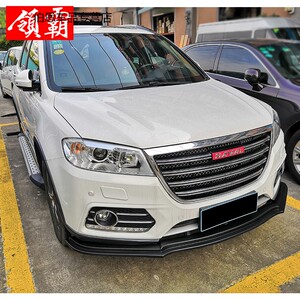 适用于长城哈佛h6改装包围前铲h6碳纤纹前杠专用哈弗h6前下巴