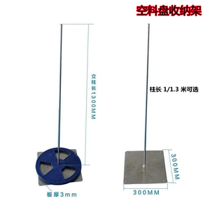 SMT空料盘回收架IC废料盘收纳架芯片电阻电容连接器元件件物料盘