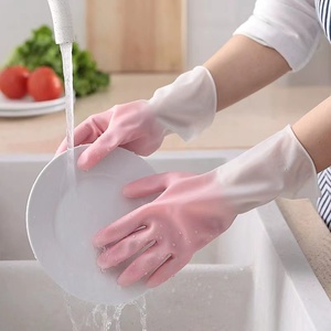 乳胶手套舒适防水防油护手洗衣服洗碗洗菜家务清洁专用橡胶女耐磨