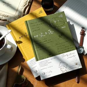 青禾纪文艺精装笔记本子小王子治愈系日记本简约ins风学生diy心情记录
