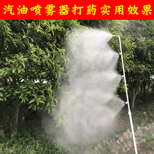 农用电动喷雾器喷杆扇形雾化多喷头配件高压打药机多功能长的
