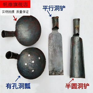 挖电杆洞工具