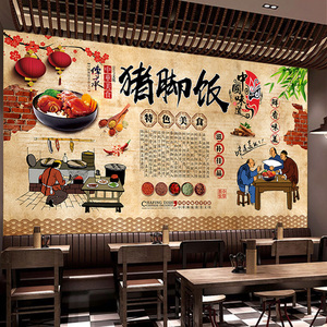 复古怀旧隆江猪脚饭背景墙纸卤味猪手饭壁画卤肉饭快餐店餐饮壁布
