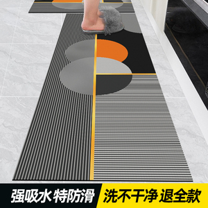 厨房地垫硅藻泥防滑防油可擦免洗专用地毯吸水长条垫子耐脏脚垫