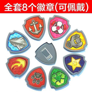 旺旺王队玩具狗牌徽章来得队长召唤器音乐平板旺旺队儿童男女孩玩