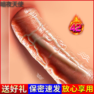 成年玩具女性女用超大