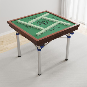 折叠麻将桌户外手动桌子简易方桌家用小型手搓便携式打牌台棋牌桌