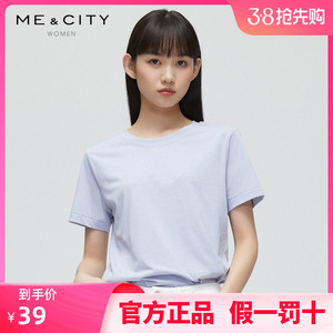 MECITY女装2021秋季新款纯棉时尚多色圆领T恤