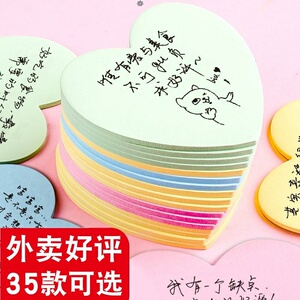 可爱外卖便利贴评价好卡片求贴纸带字手写搞笑奶茶餐饮便签纸贴心