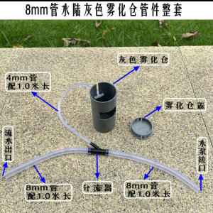 水陆缸雾化仓造景雾化石头景观造景流水喷雾雨林缸假山景观材料