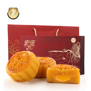 广东东莞宏远酒店中秋广式月饼礼盒金沙流心月饼400g 豪华礼盒