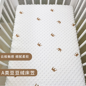 婴儿床豆豆绒安抚床笠新生儿童床单宝宝幼儿园床垫套拼接床可定制