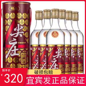 (2018年)52度纸圆筒精品尖庄曲酒500ml整箱6瓶礼盒装宜宾直发