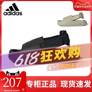 Adidas阿迪达斯儿童鞋24夏季新款男女童三叶草运动厚底凉鞋IG8167