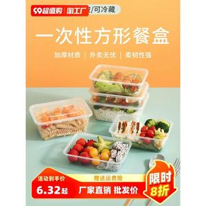 冻虾盒塑料 一次性冰盒 冷藏 保冷卖海鲜专用盒子饭盒塑料汤碗