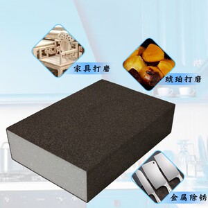 75富美金盛家居专营店天猫海绵砂块砂纸打磨神器木工家具红木文