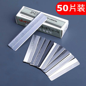 50片专业修眉刀片女用刮眉刀套装刮眉毛画眉神器化妆师专用初学者