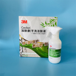 3m加肤康干洗洁肤液3380c卧床病人造口清洁擦屁屁抑菌温和不刺激