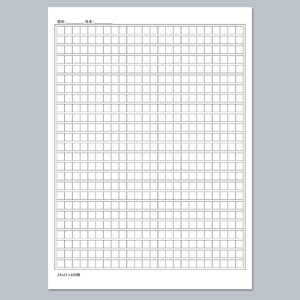 600格原稿纸练习纸学生考试作文纸a4信纸文稿纸本800格子方格定做