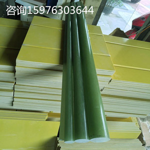 耐高温绝缘棒 3240环氧树脂棒料 玻璃纤维棒材 水绿色FR4圆棒板材