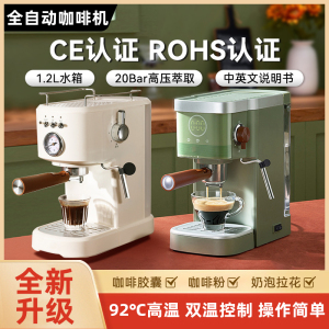 意式咖啡机胶囊咖啡机半自动萃取机浓缩咖啡機小型奶泡机手柄拉花