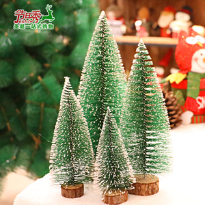 圣诞节装饰品迷你松针树雪松吧台白边松树巴台圣诞摆件1/30cm小树