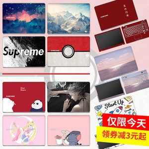 三星电脑贴纸950XBE 940X3G 930X2K 930QAA 915S3G笔记本贴膜910S5J 910S3L S3G 905S3K 900X5T 900X4D外壳膜
