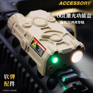 peq-15战术电池盒红绿镭射激光手电多功能盒M416玩具枪M4改装配件