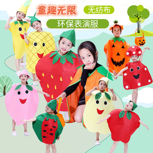 六一儿童水果蔬菜表演服幼儿园演出服装苹果菠萝草莓万圣节南瓜服