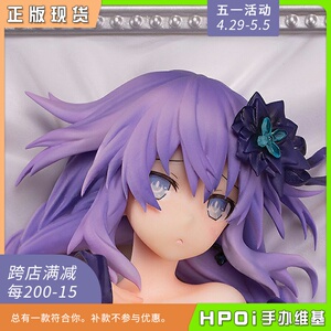 【hpoi现货】pulchra 超次元游戏海王星 紫色之心 礼服 手办